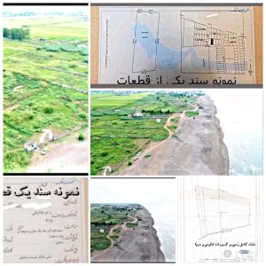 ویلا نقلی 60 متر زمین 170متر روستایی لاهیجان